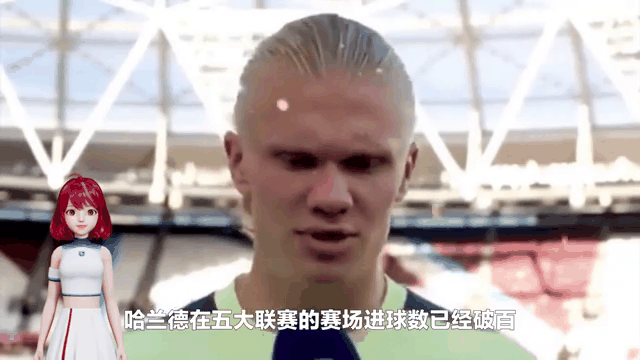  哈兰德回归赛场，大胜首场状态亮眼，TL观众沸腾！