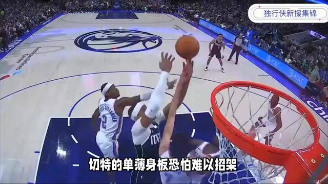  Doinb爆冷击败皇家马德里，回归赛场引爆全场！