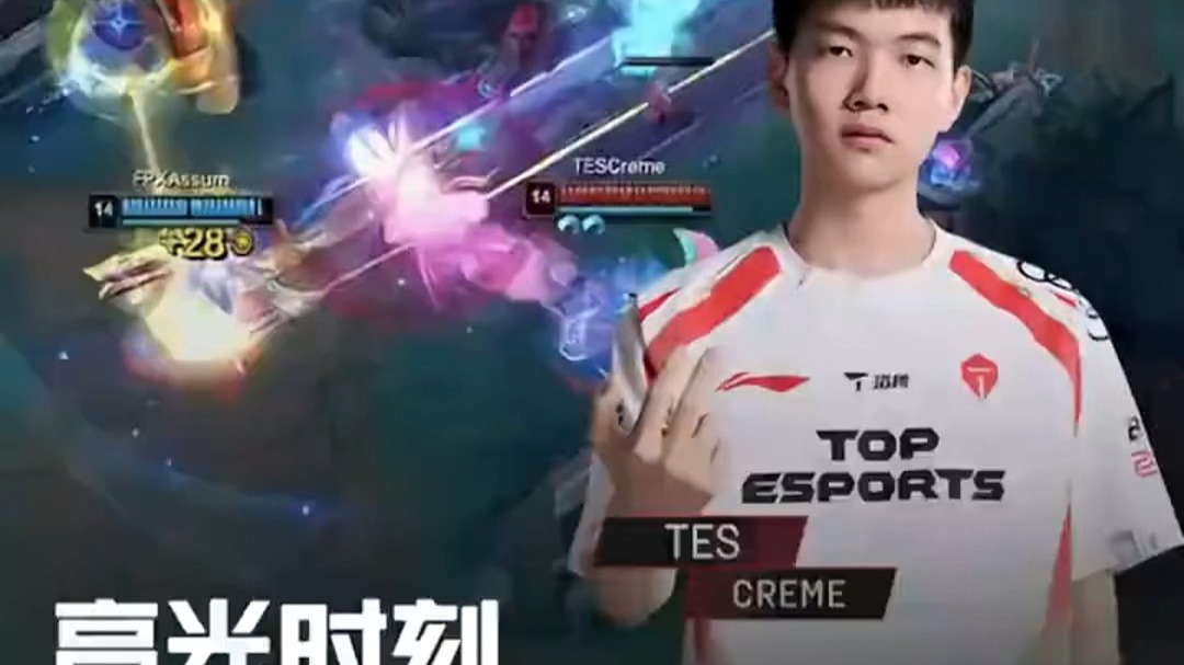 包含Ming在TES比赛中高光表现，赛事规则更新引发热议！的词条